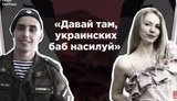биковські