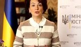 Антирейдерская комиссия Минюста вернула "Родовид Банку" 113 га земли в Киеве стоимостью 3,7 млрд грн, - замминистра Сукманова. ВИДЕО