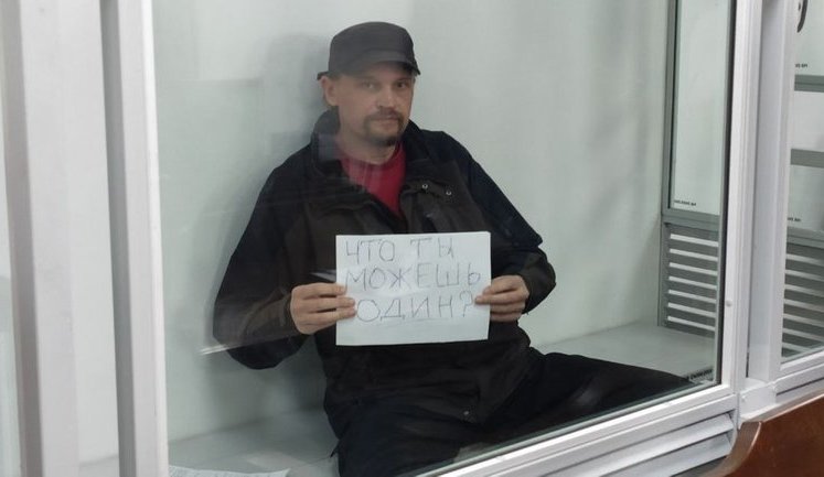 "Луцький терорист" Кривош не визнає провину і вимагає допитати президента: Провину перед владою я ніколи не визнаю