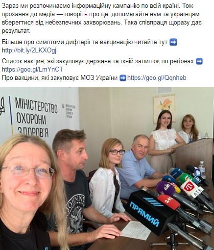 Супрун объявила о начале кампании по вакцинации от дифтерии и столбняка 02