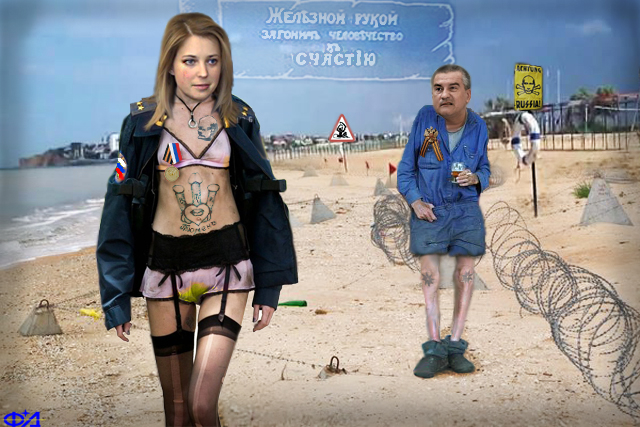 крым
