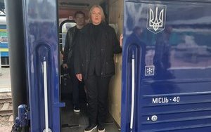 бас