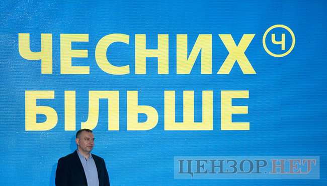 Форум Демократичних сил висунув Гриценка кандидатом у президенти 20