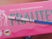 ДВЕ ПОЛОСКИ.