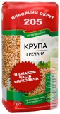 Теперь в фирменной упаковке