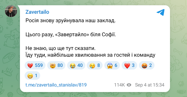 Дрон вдарив у районі Золотих ворті в Києві
