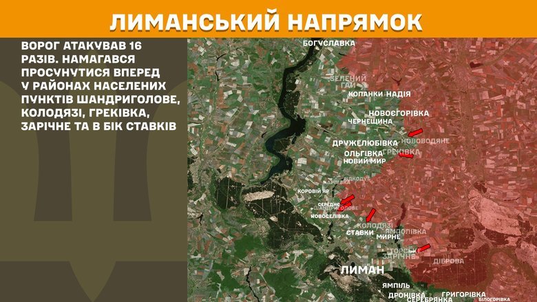 Генштаб карты