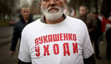 лукашенко