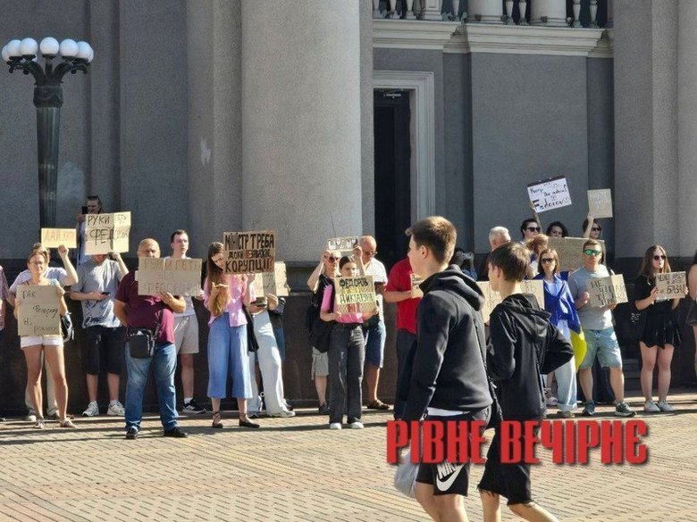 Акція у Рівному