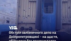 Russian troops shelled railway depot in Dnipropetrovsk region: infrastructure severely damaged. PHOTO
