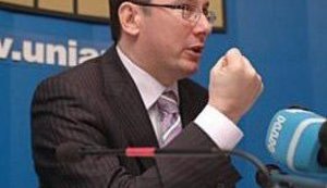 Юрий Луценко