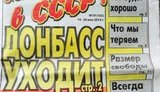 сепаратизм