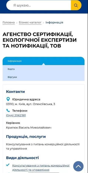 Дії Укразалізниці ведуть до збитків та екологічної катастрофи, - нардепи 03