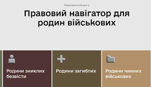 право,принцип