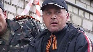 понамарев