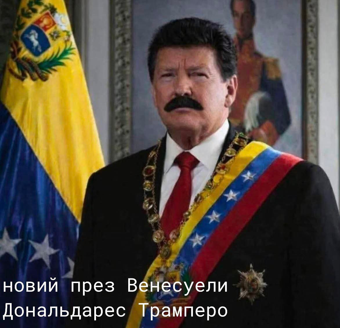 Перехід влади