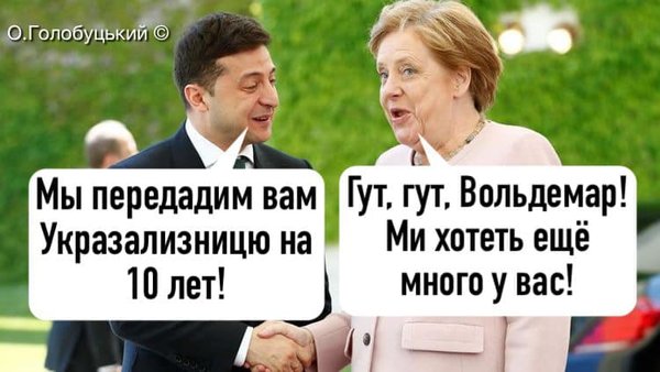 Инвестиционная няня, глобальные проблемы человечества, студент кулинарного техникума. Свежие ФОТОжабы от Цензор.НЕТ 07