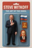 Путинська іграшка