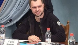 Кропива Сергей