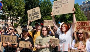 Відставка Федорова: нова акція відбудеться у Києві