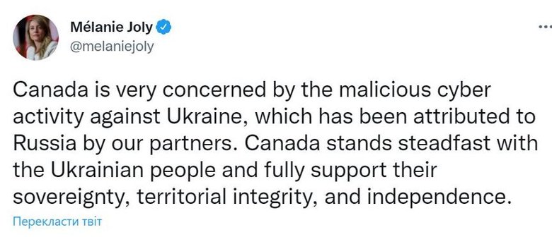 Канада очень обеспокоена злонамеренной киберактивностью против Украины, - глава МИД Канады Жоли 01