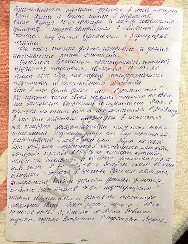 Тим, хто досі переймається питанням А раптом це таки вони? 05