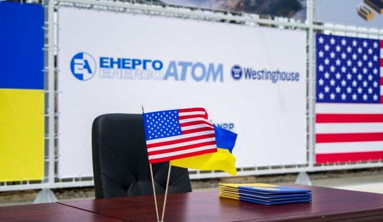 "Енергоатом" розгортає власне виробництво компонентів ядерного палива Westinghouse