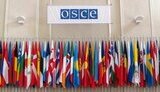 обсє