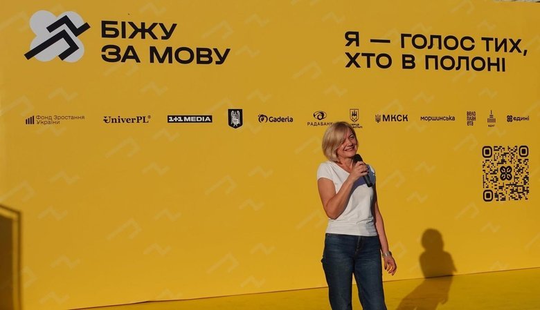 івановська