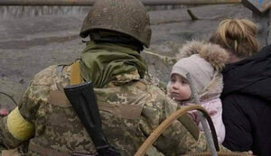 діти,зсу