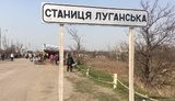Окупанти посилили заходи на КПВВ біля Станиці Луганської: пенсіонерів перестануть випускати за українськими пенсіями