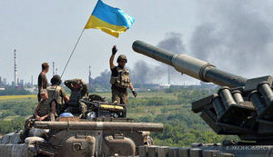 война