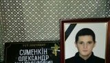 В Черновицком СИЗО умер 29-летний арестант: "Просто сгнил на глазах. Он кричал о помощи". ФОТО