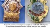 Как не попасть под 