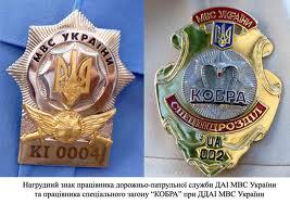 Цензор.НЕТ Изображение