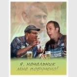 Дети лейтенанта шмидта