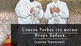 коррупция захарченко