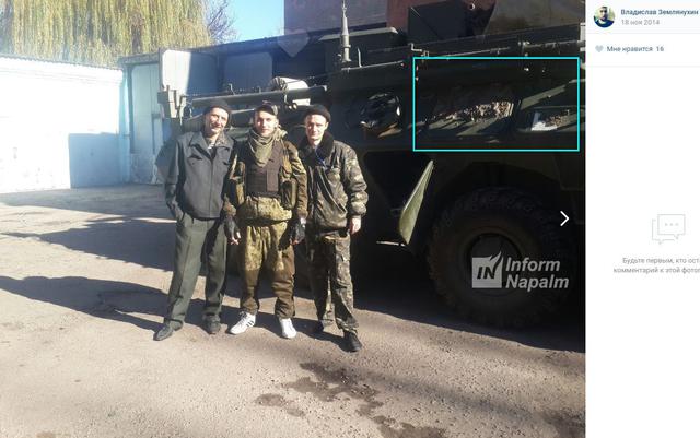 Для Гааги: опубликованы данные российских связистов из 136-й бригады ВС РФ, участвовавших в боевых действиях на Донбассе 13 Для Гааги: опубликованы данные российских связистов из 136-й бригады ВС РФ, участвовавших в боевых действиях на Донбассе 13