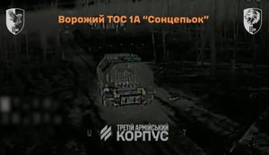Українські пілоти знищили російську важку вогнеметну систему "Сонцепьок" на Лиманському напрямку. ВIДЕО