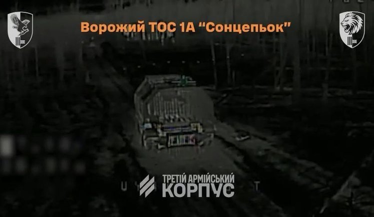 Українські пілоти знищили російську важку вогнеметну систему "Сонцепьок" на Лиманському напрямку. ВIДЕО