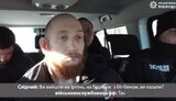 окупант,полонений