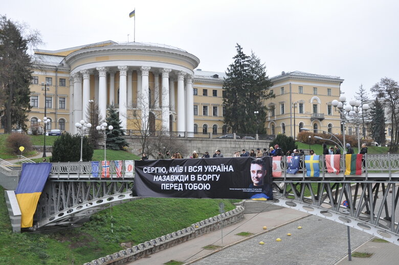 Пам’ять воїна та активіста Сергія Федорівського, який боронив Київщину та Харківщину, вшанували у Києві 18