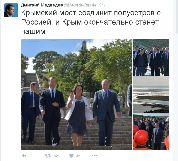 медведев