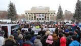 митинг