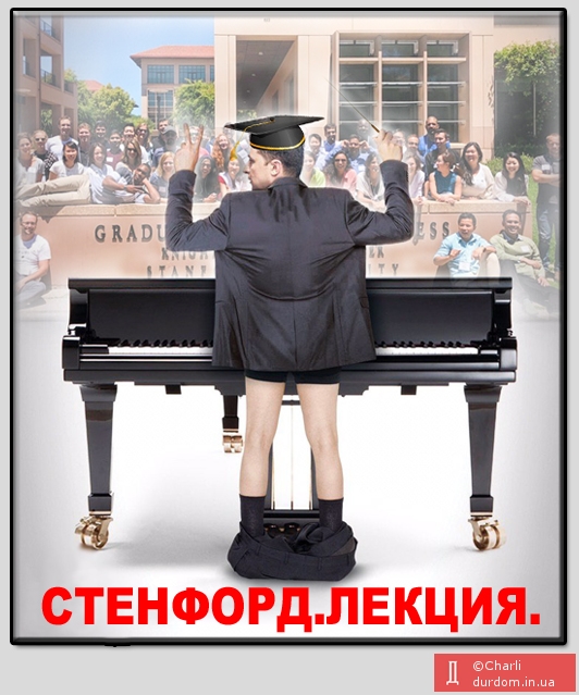 Впервые в Америке