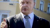 порошенко