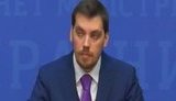 Кабмин планирует выделить 5 млрд грн на дешевые кредиты для бизнеса. ВИДЕО