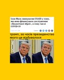 Головне не вийти на самих себе...