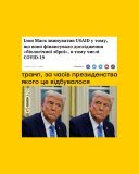 Головне не вийти на самих себе...