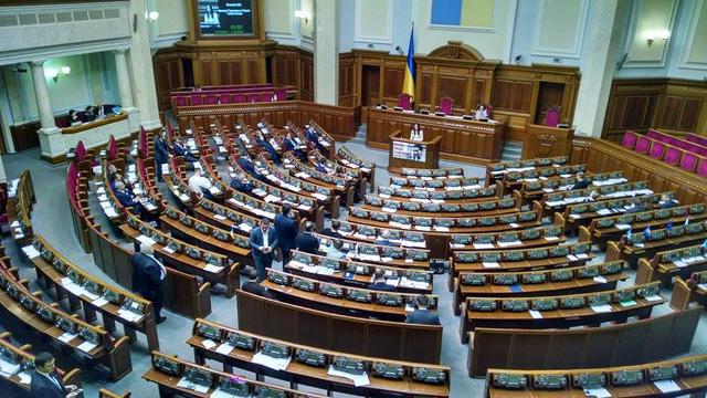 рада